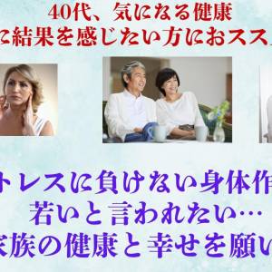 黄金果実コラーゲン
