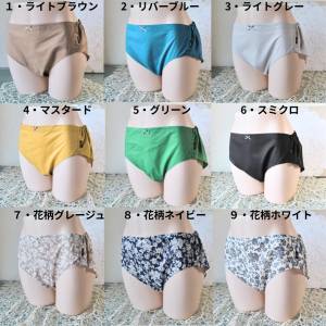 まるで裸族シリーズ　ゆったりパンツ