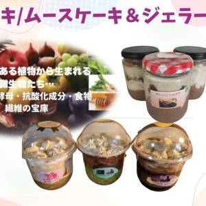 みらいlabo/酵素食シリーズ薬膳食療法&体質改善レクチャー の画像