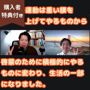 『オススメ！』世界の見え方リセットセッション【オンクリ限定価格】