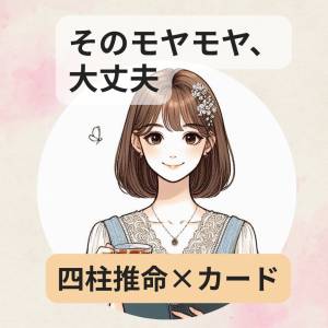 菊花｜暮らしが整う鑑定 の画像