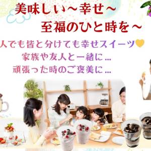 メッセージカード化粧箱/こだわりスイーツ商品情報