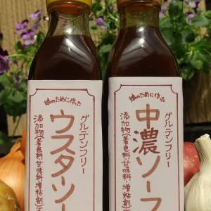ふくまるソース の画像