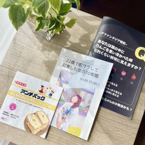 おすすめ★お得なエッセイ3冊セット