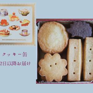 お米のクッキー缶 (単品)
