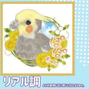 似顔絵