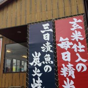 【オーダー】描き文字（店舗さま）