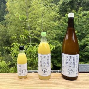 柚子酢（ゆず果汁）