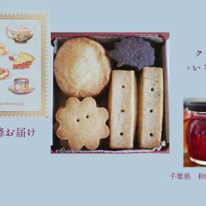 クッキー缶&いちごジャムセット🍓