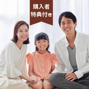 子どもとの関わり方整理セッション【オンクリ限定品】