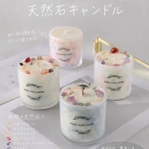 天然石キャンドル