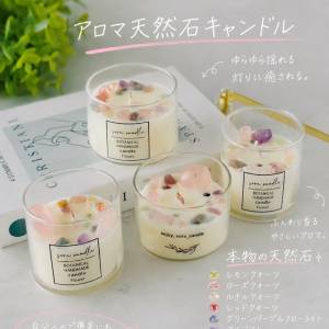 アロマ天然石キャンドル