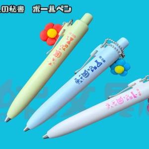 【送料無料】チャーム付きボールペン