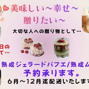 メッセージカード化粧箱/こだわりスイーツ商品情報