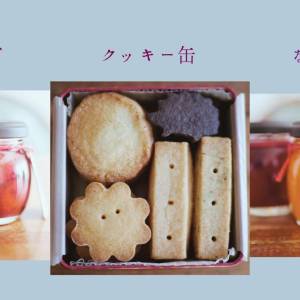 クッキー缶&ジャム２種🍊セット🍓