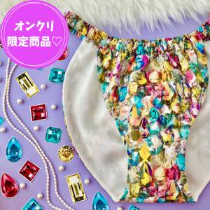 ＼オンクリ限定商品／【魂キラキラ☆】シルクの宝石ショーツ