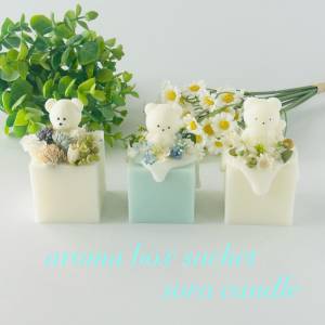 アロマBOXサシェ
