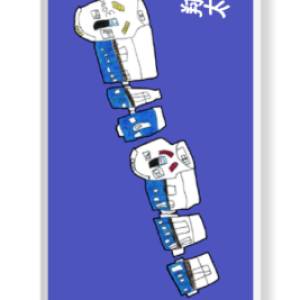 青い電車　キーホルダー