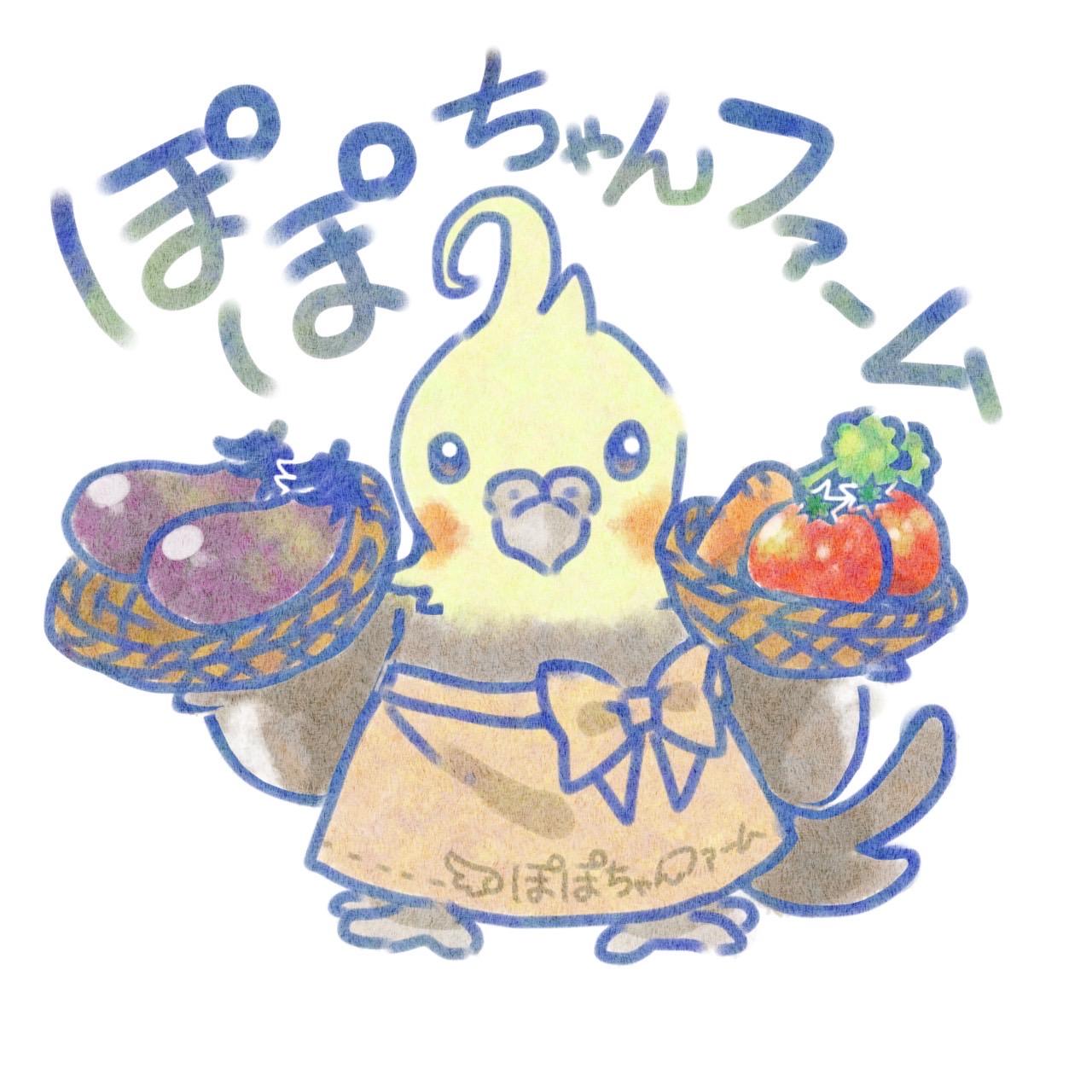 ぽぽちゃんファーム