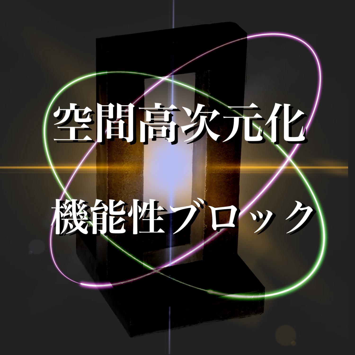 Harmony Studio ひろ