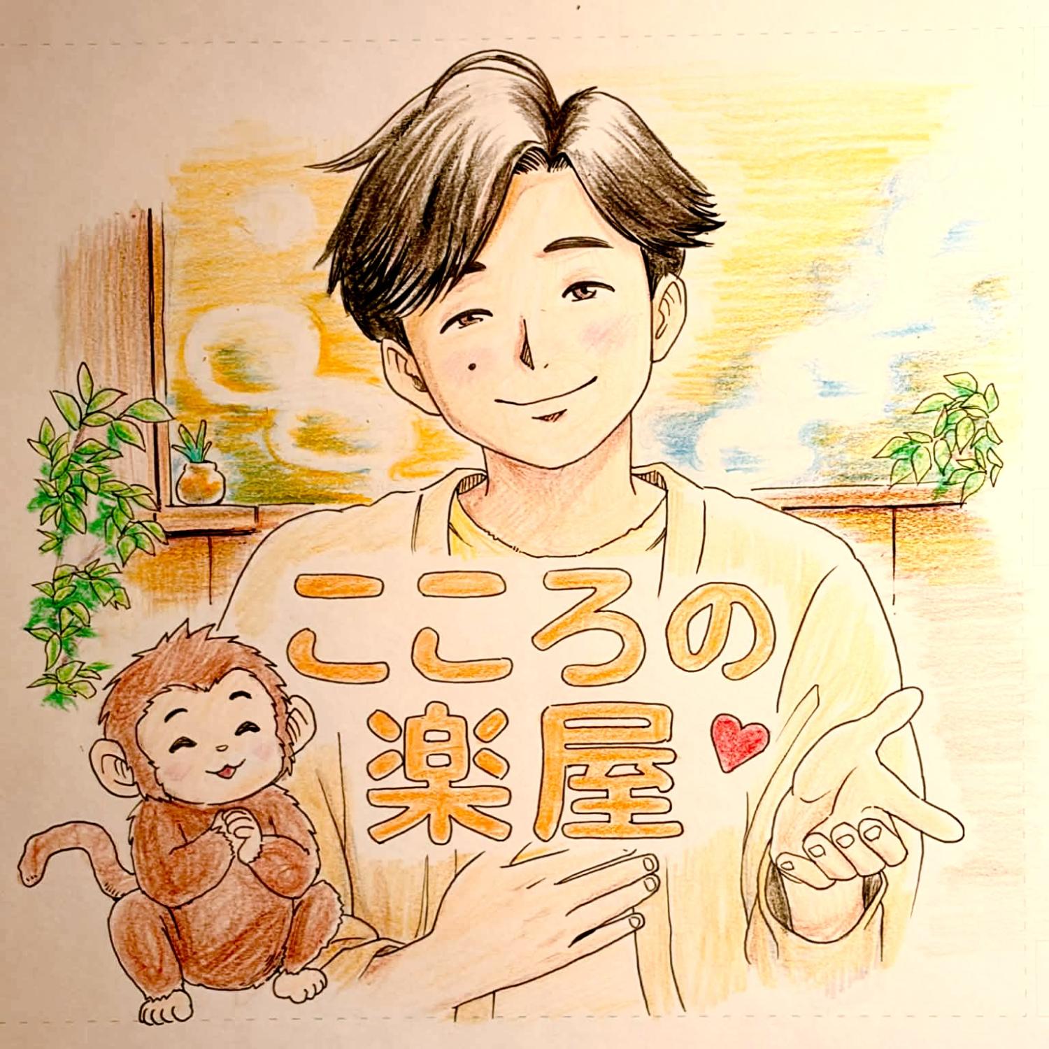 なんか動けない人が気づいたら動いている人になる【こころの楽屋】