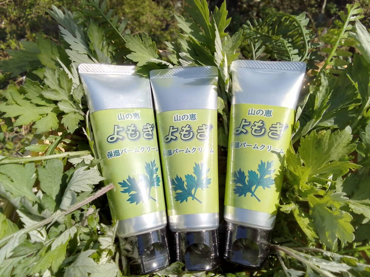植物スキンケア SAKU