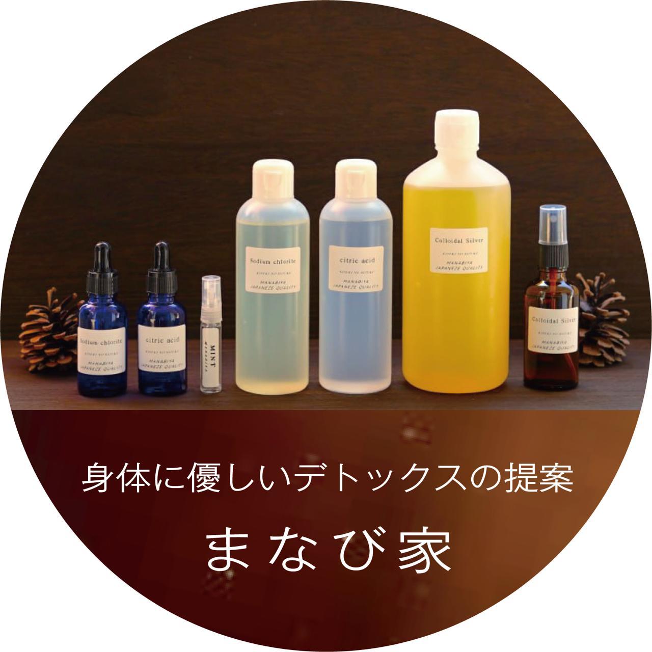 まなび家