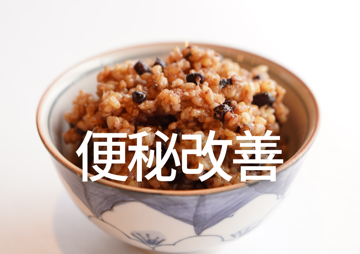 古民家野菜カフェ菜々（さいさい）