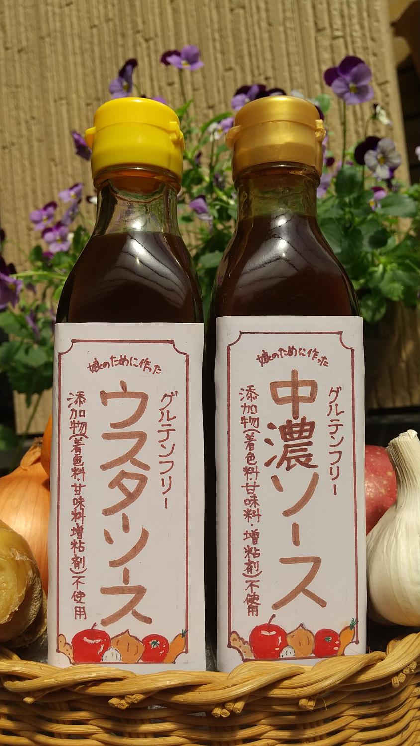 ふくまるソース