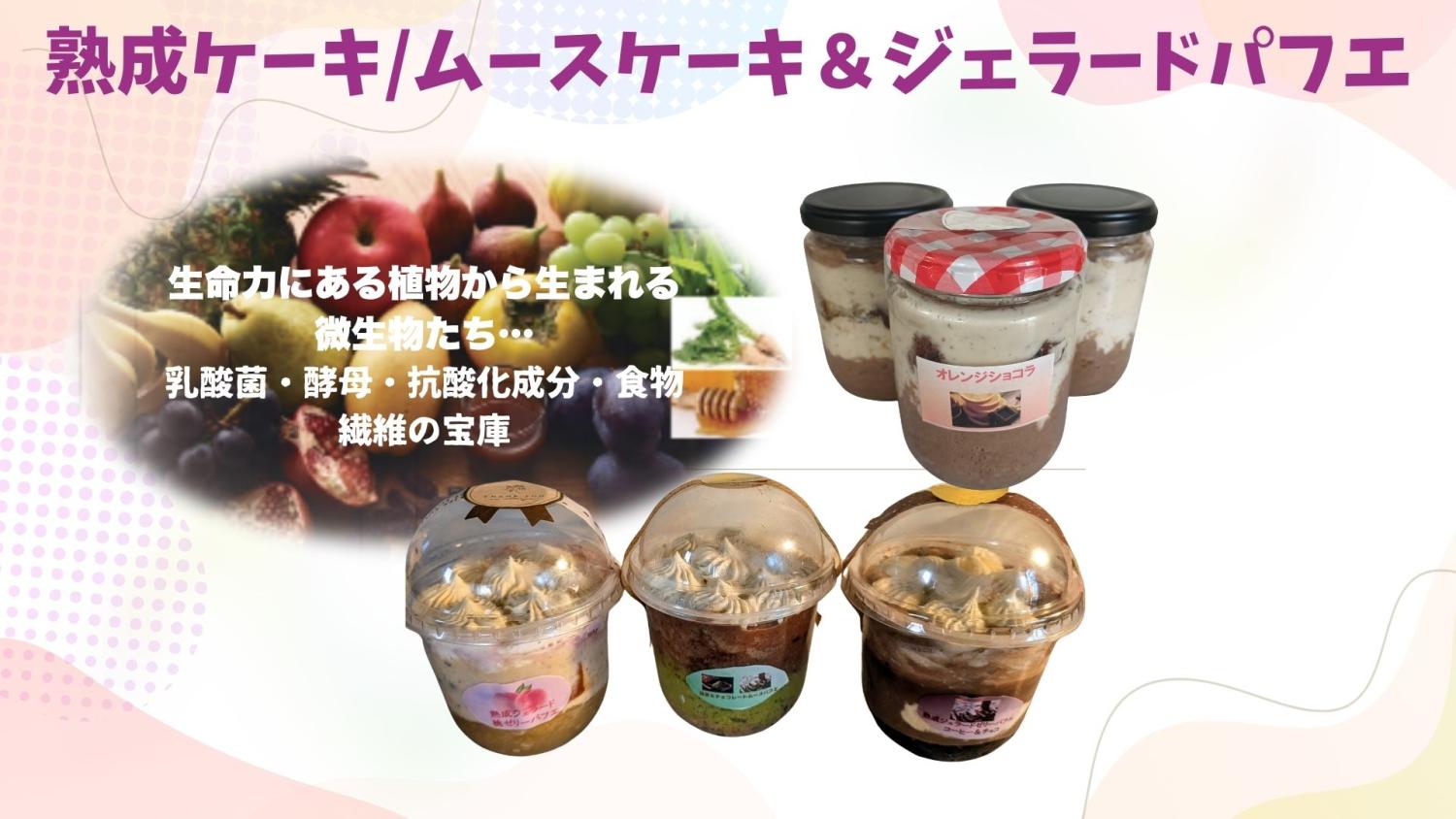 みらいlabo/酵素食シリーズ薬膳食療法&体質改善レクチャー